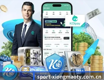 sport-xiongmaoty.com.cn APP 深度功能